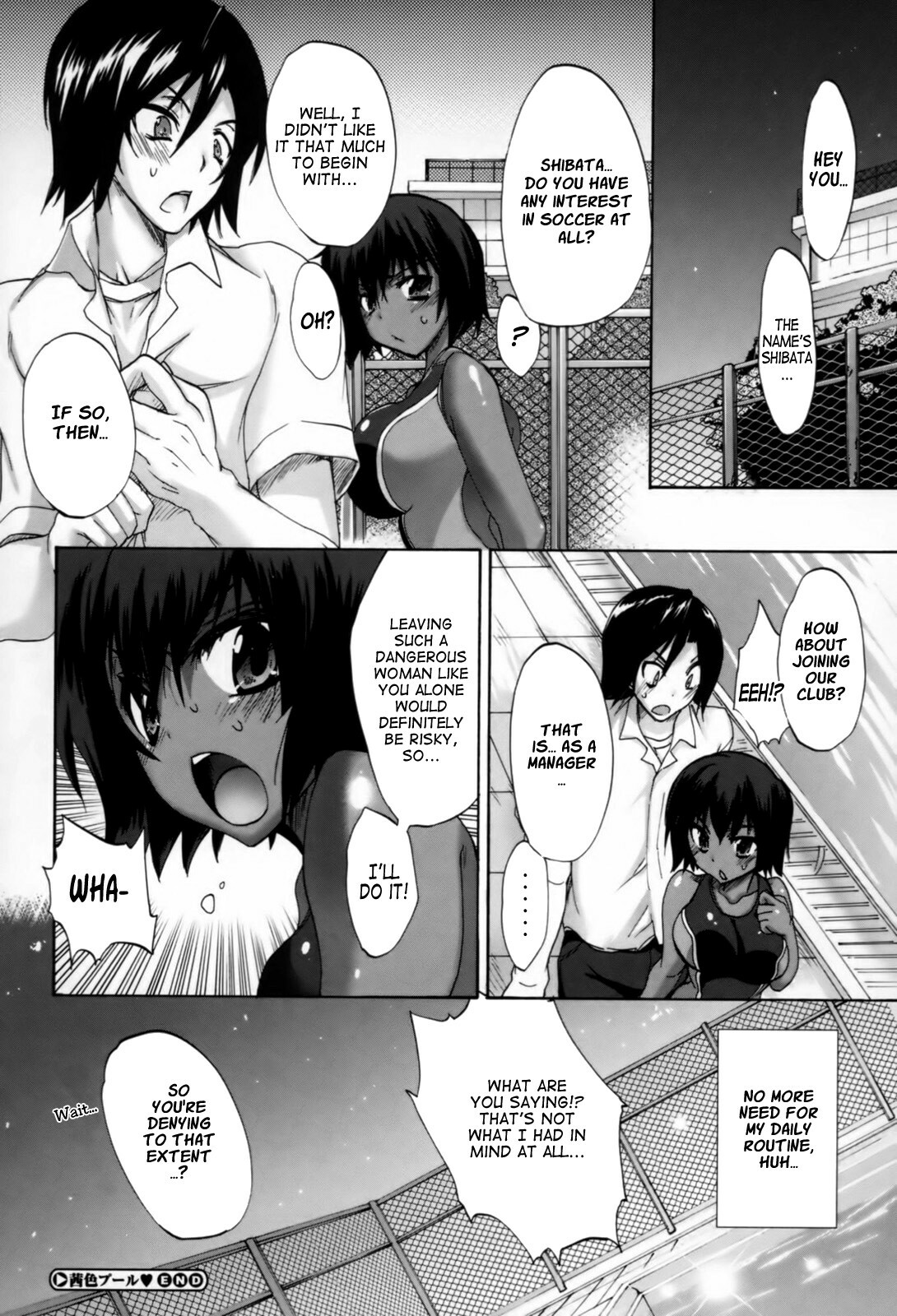 [Sansyoku Amido.] Akaneiro Pool (Pure Lesson) [English] =TV= page 24 full