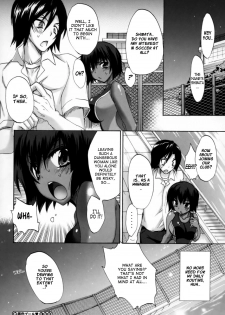 [Sansyoku Amido.] Akaneiro Pool (Pure Lesson) [English] =TV= - page 24