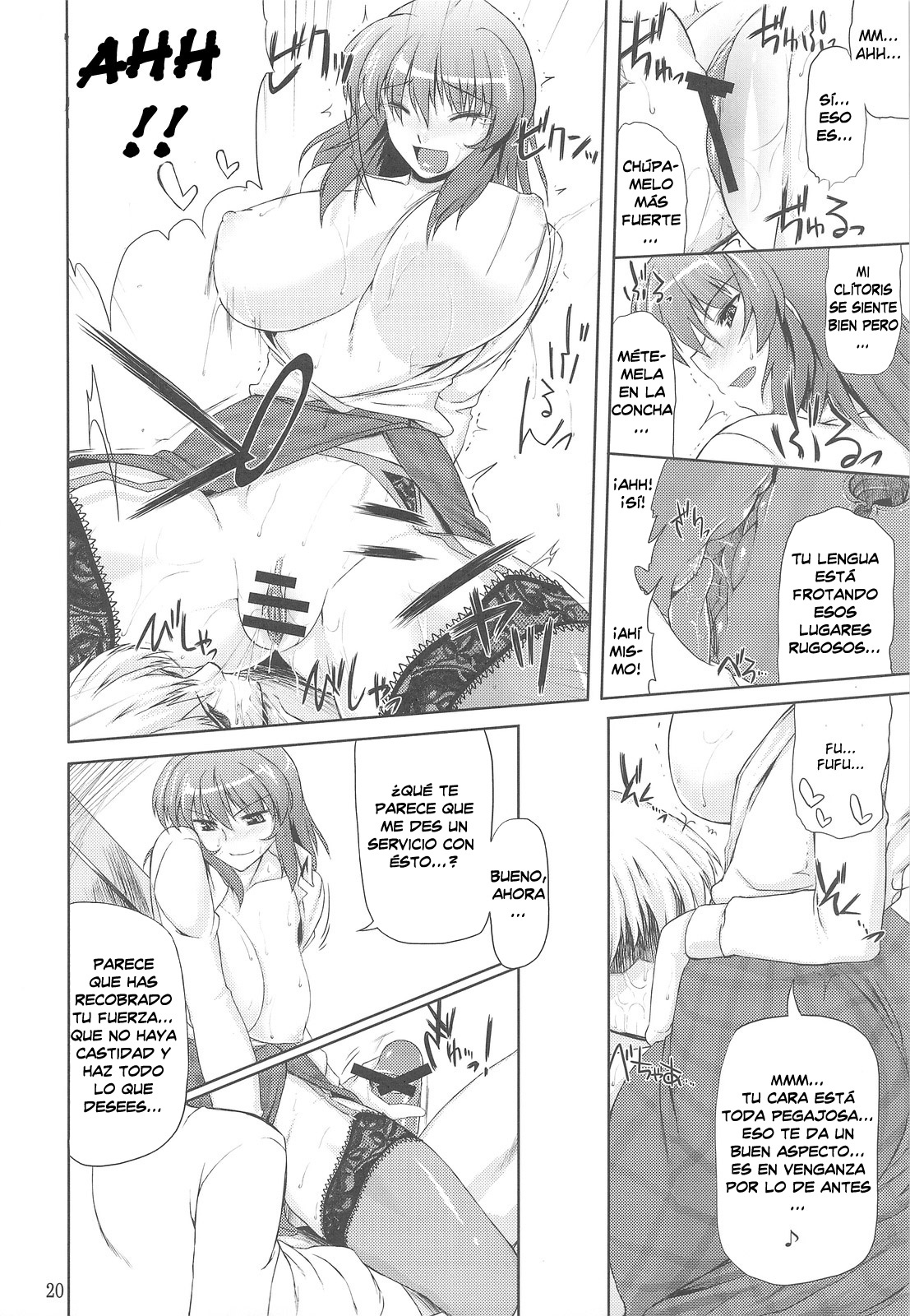 (C77) [04U (Misasagi Task)] Taiyou no Hatakenite Sorekara + Paper (Touhou Project‎) [Spanish] [Biblioteca Hentai] page 20 full