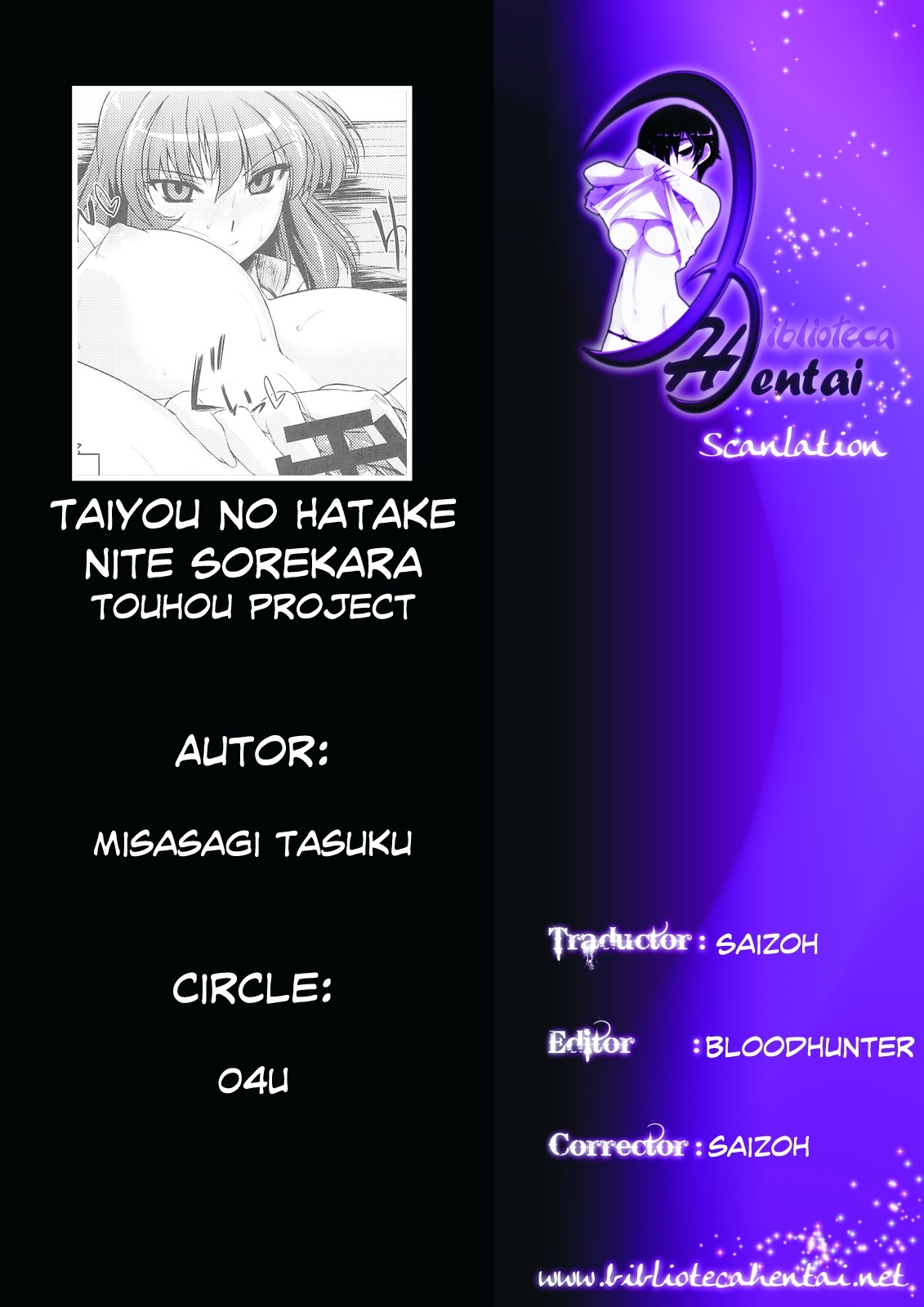 (C77) [04U (Misasagi Task)] Taiyou no Hatakenite Sorekara + Paper (Touhou Project‎) [Spanish] [Biblioteca Hentai] page 41 full