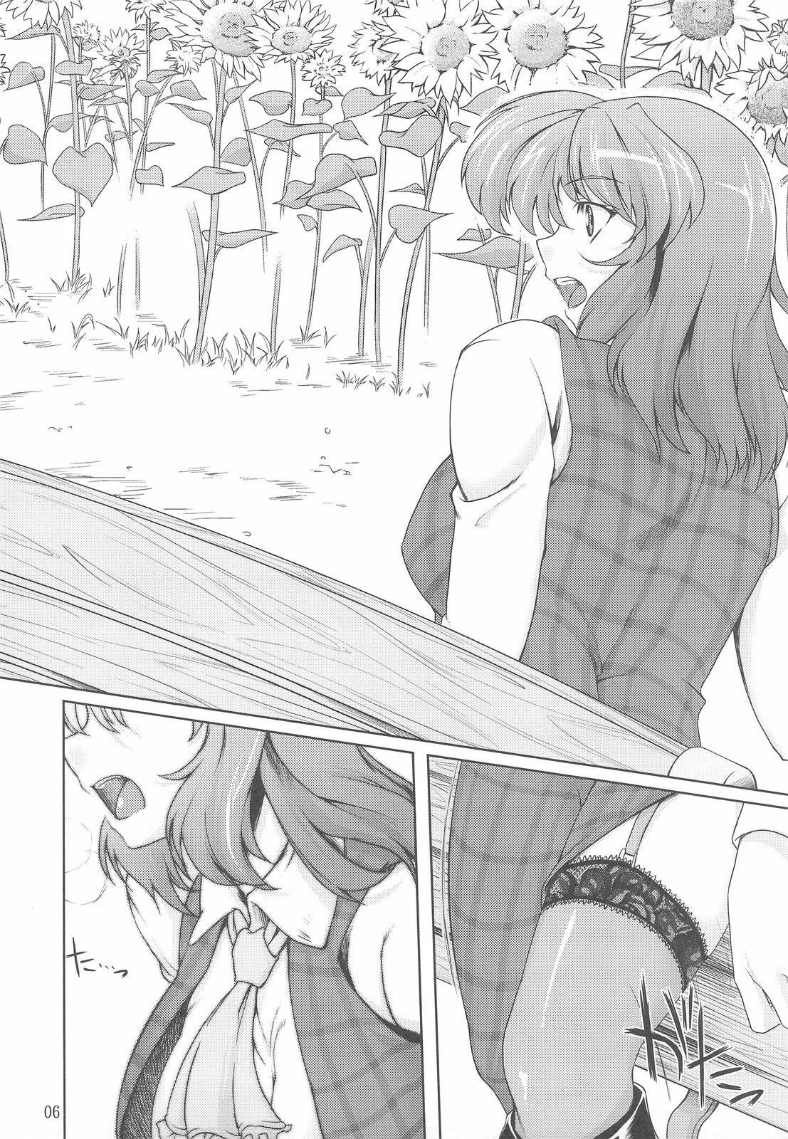 (C77) [04U (Misasagi Task)] Taiyou no Hatakenite Sorekara + Paper (Touhou Project‎) [Spanish] [Biblioteca Hentai] page 6 full