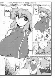 (C77) [04U (Misasagi Task)] Taiyou no Hatakenite Sorekara + Paper (Touhou Project‎) [Spanish] [Biblioteca Hentai] - page 34