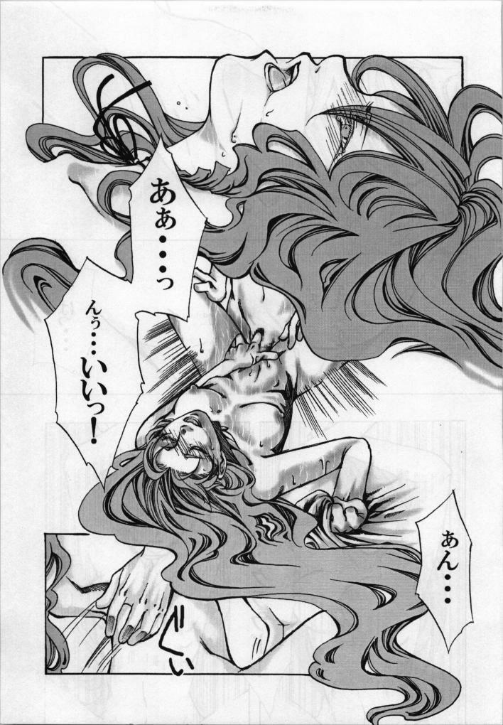 [Tateyoko Hotchkiss] In The Rain (Final Fantasy VII) page 15 full
