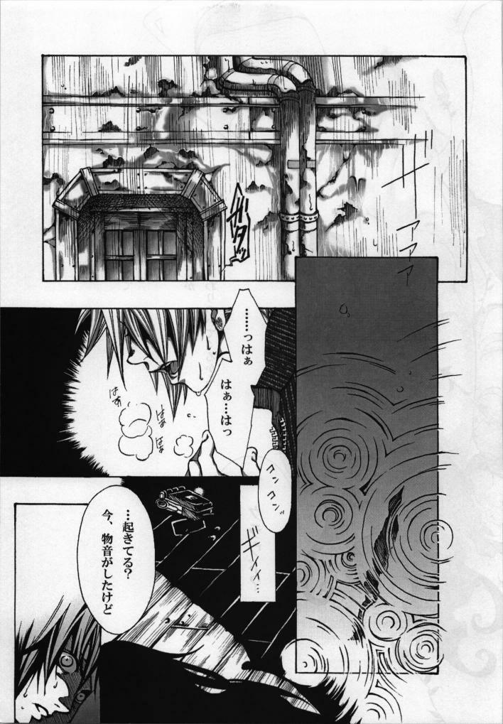 [Tateyoko Hotchkiss] In The Rain (Final Fantasy VII) page 5 full