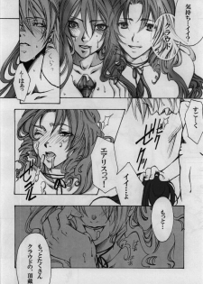 [Tateyoko Hotchkiss] In The Rain (Final Fantasy VII) - page 12