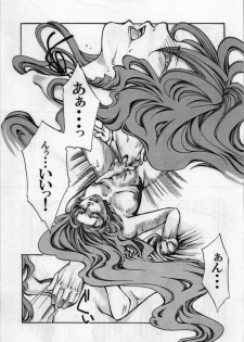[Tateyoko Hotchkiss] In The Rain (Final Fantasy VII) - page 15