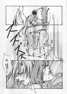 [Tateyoko Hotchkiss] In The Rain (Final Fantasy VII) - page 17