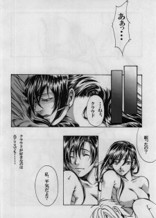 [Tateyoko Hotchkiss] In The Rain (Final Fantasy VII) - page 18
