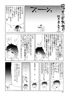 (SC35) [GOLD RUSH (Suzuki Address)] C:G²R 01 (Code Geass Lelouch of the Rebellion) [Russian] {Bobr} - page 29