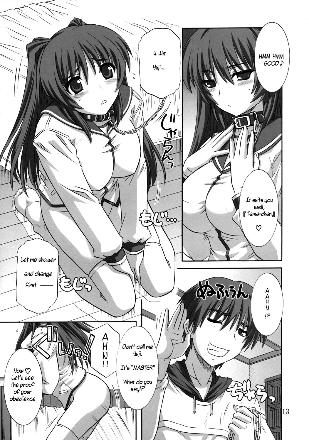 (C69) [CAZA MAYOR (Tsutsumi Akari)] ToyHeart Vol. 3 (ToHeart2) [English] [Hentaidoujins] [Decensored] page 12 full