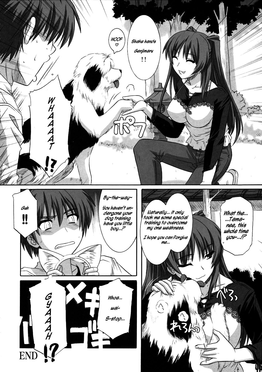 (C69) [CAZA MAYOR (Tsutsumi Akari)] ToyHeart Vol. 3 (ToHeart2) [English] [Hentaidoujins] [Decensored] page 23 full