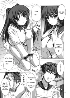 (C69) [CAZA MAYOR (Tsutsumi Akari)] ToyHeart Vol. 3 (ToHeart2) [English] [Hentaidoujins] [Decensored] - page 12