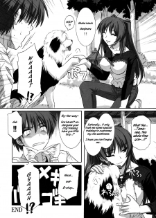 (C69) [CAZA MAYOR (Tsutsumi Akari)] ToyHeart Vol. 3 (ToHeart2) [English] [Hentaidoujins] [Decensored] - page 23