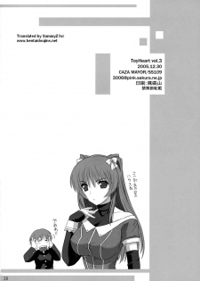 (C69) [CAZA MAYOR (Tsutsumi Akari)] ToyHeart Vol. 3 (ToHeart2) [English] [Hentaidoujins] [Decensored] - page 25