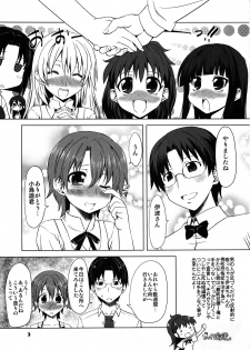 (SC49) [Chinpudo (Marui)] Kawaii Mouken - Inami Mahiru Juunana-sai (Working!!) - page 2