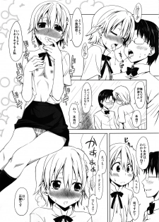 (SC49) [Chinpudo (Marui)] Kawaii Mouken - Inami Mahiru Juunana-sai (Working!!) - page 6