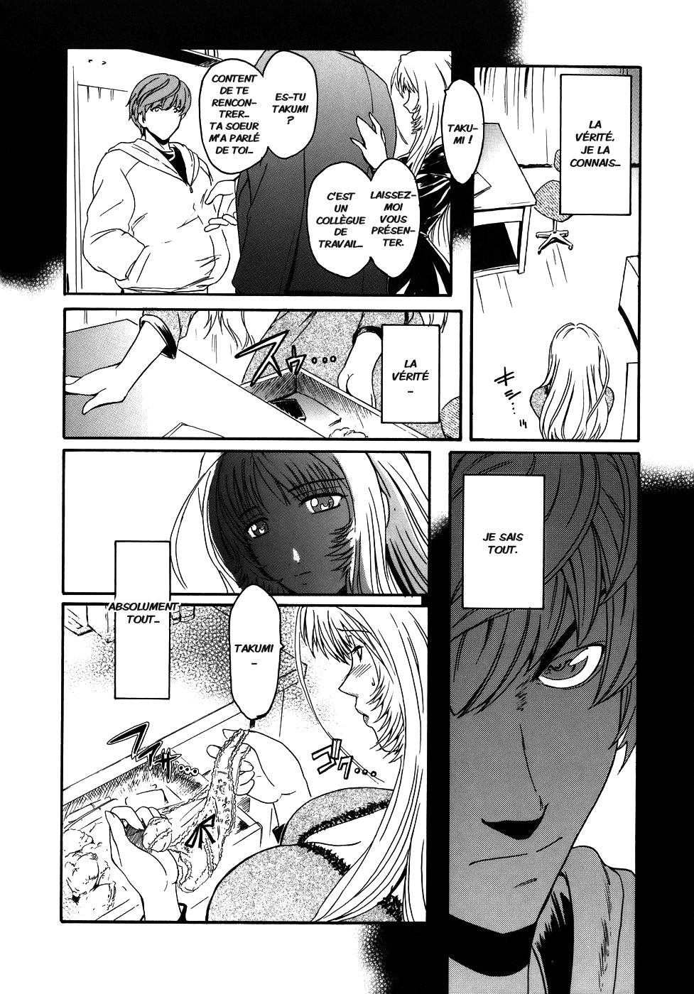 [Kokonoki Nao] Virgin [French] [Jiaker] page 126 full