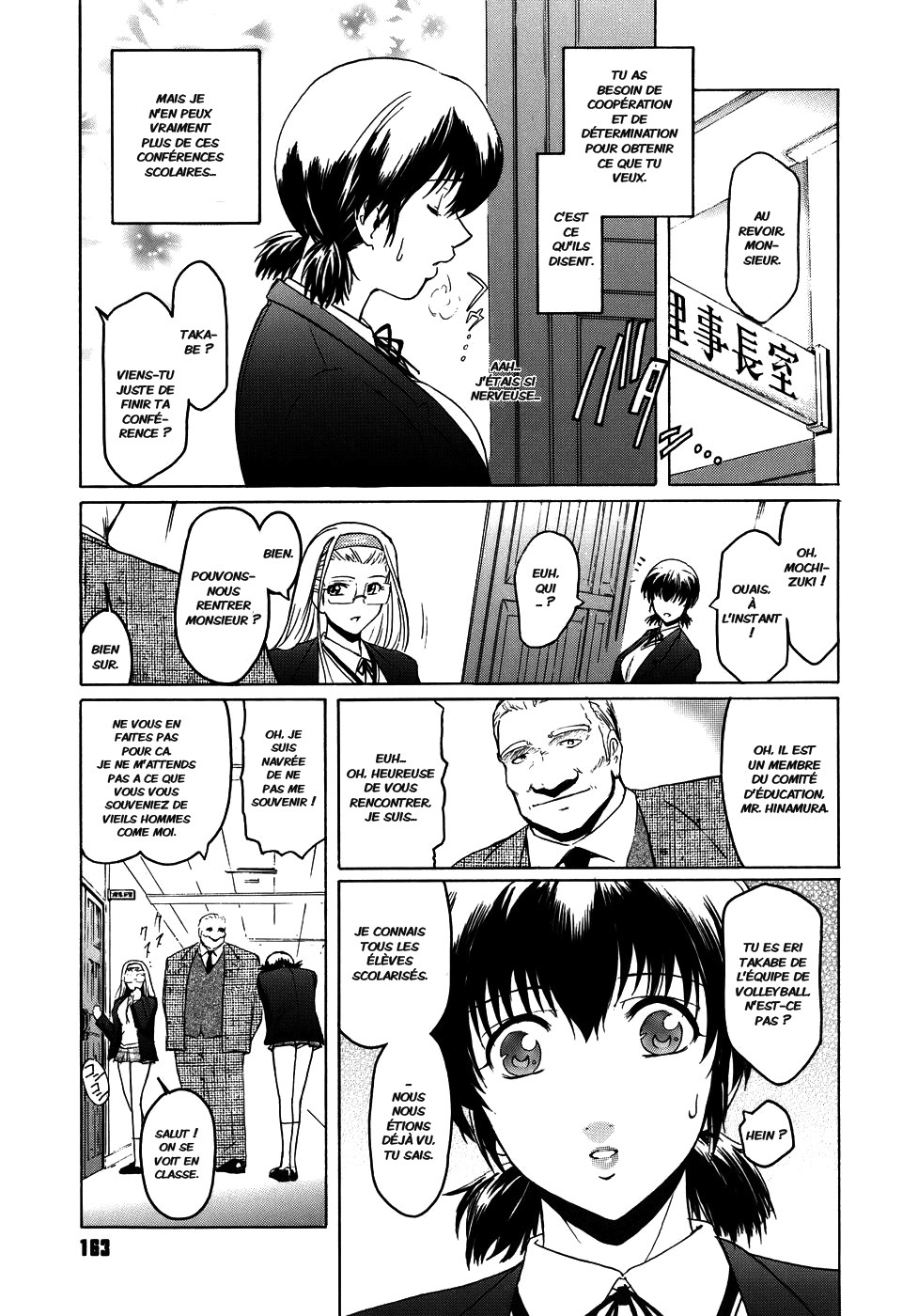 [Kokonoki Nao] Virgin [French] [Jiaker] page 163 full