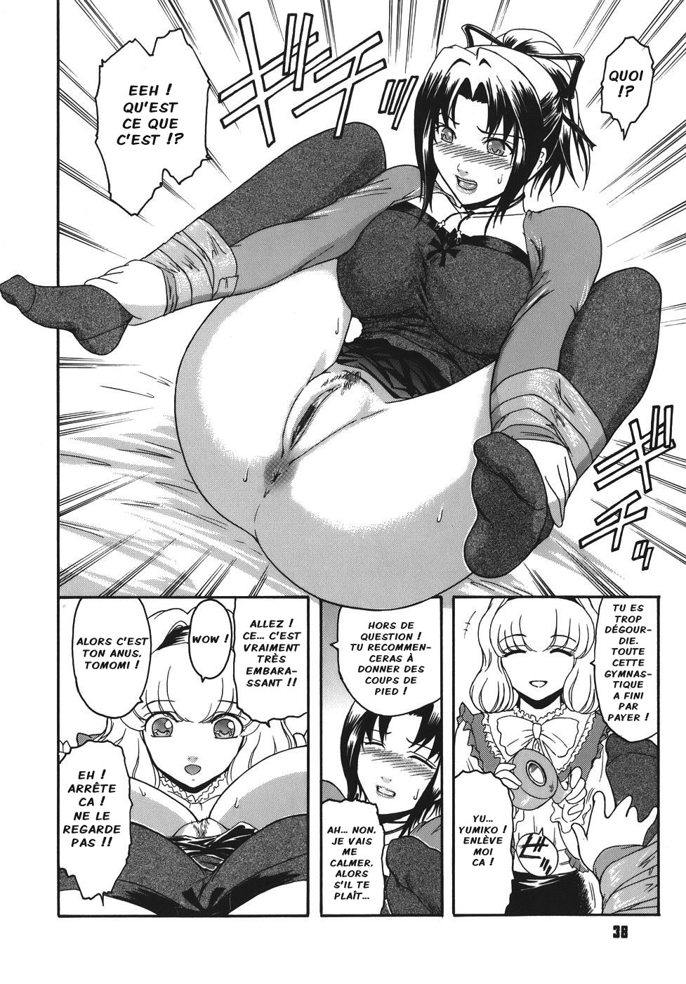 [Kokonoki Nao] Virgin [French] [Jiaker] page 38 full