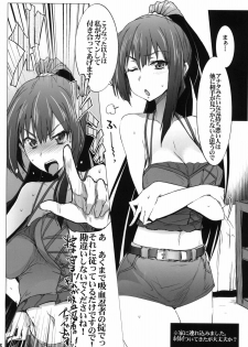 (SC52) [RIBI Dou (Higata Akatsuki)] Kusomushi Yobawari Sarenagara H Suru Hon. (Kore wa Zombie Desu ka?) - page 5