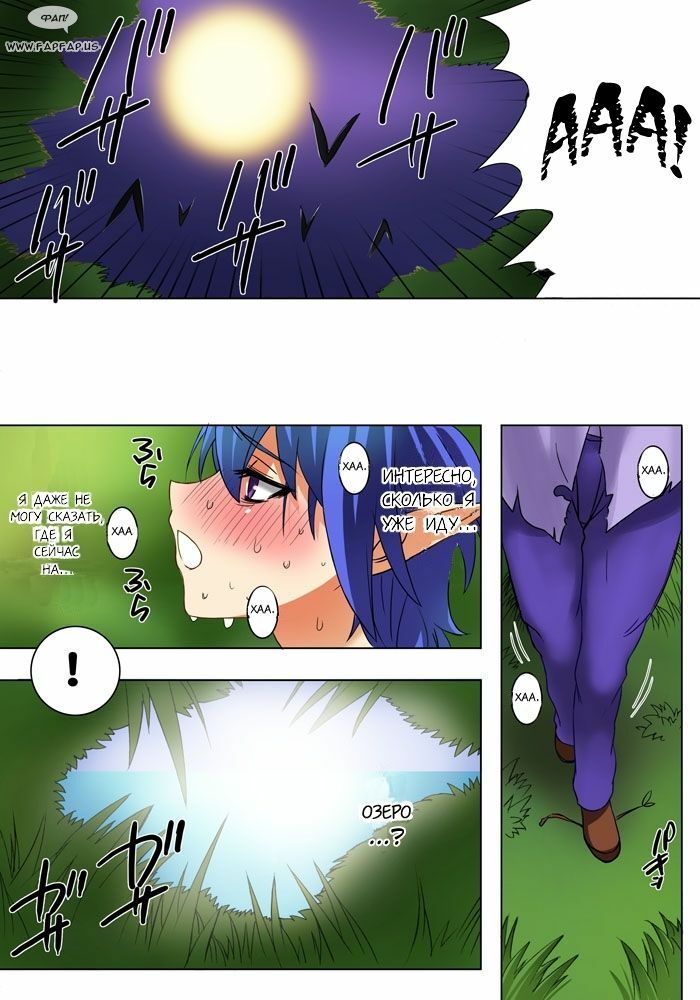 [MilkyBox (Qoopie)] Elf Hunting 1 ~Dai Ichi Maku Elf no Toubousha~ [Russian] [fapfap.us] page 5 full