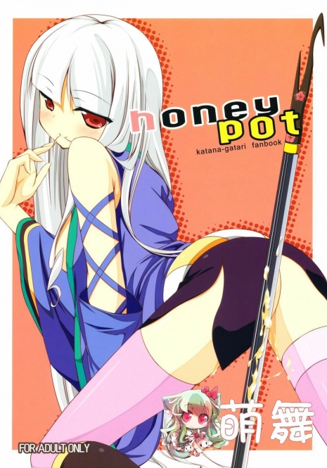 (C78) [Nurume (Surume)] honeypot (Katanagatari) [Chinese] {萌舞の里组汉化}