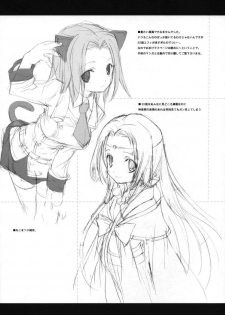(COMIC1) [Kyougetsutei (Miyashita Miki)] Engage (Code Geass: Lelouch of the Rebellion) [Russian] [Bankai-Team] - page 23