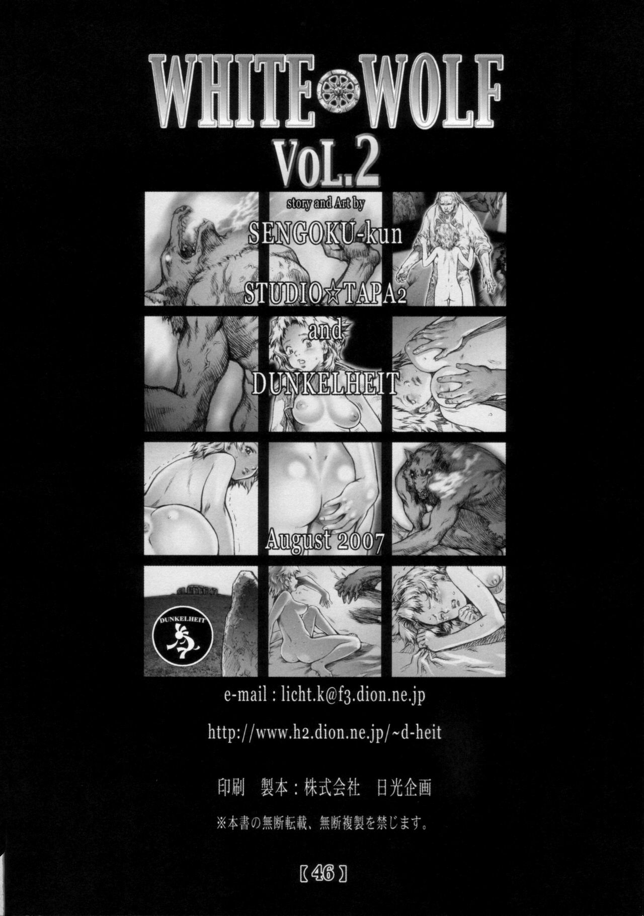 (C72) [Studio Tapa Tapa (Sengoku-kun)] White Wolf Vol.2 page 45 full