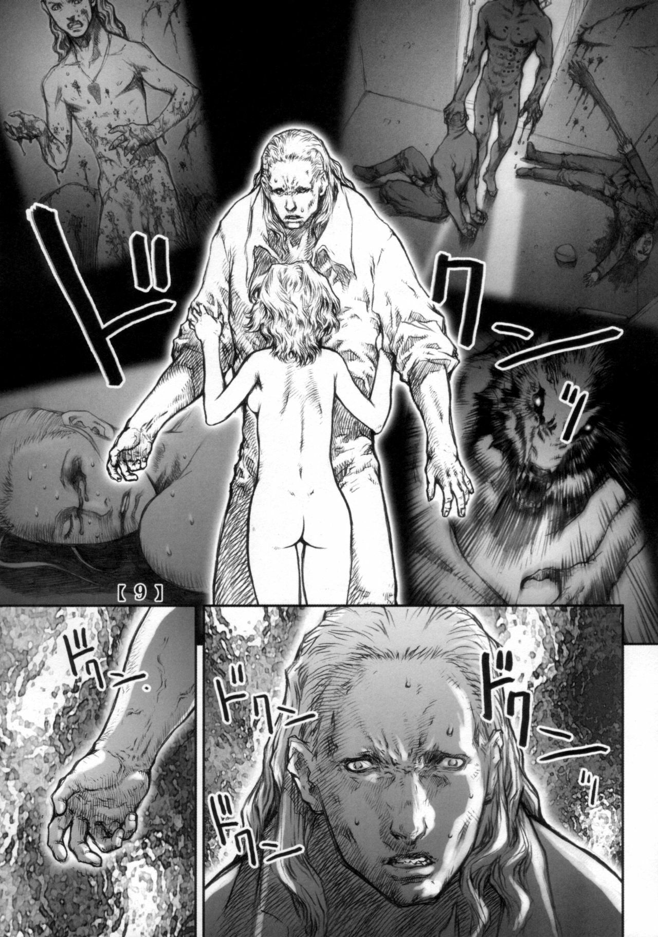 (C72) [Studio Tapa Tapa (Sengoku-kun)] White Wolf Vol.2 page 8 full