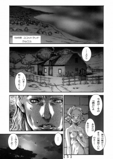 (C72) [Studio Tapa Tapa (Sengoku-kun)] White Wolf Vol.2 - page 4