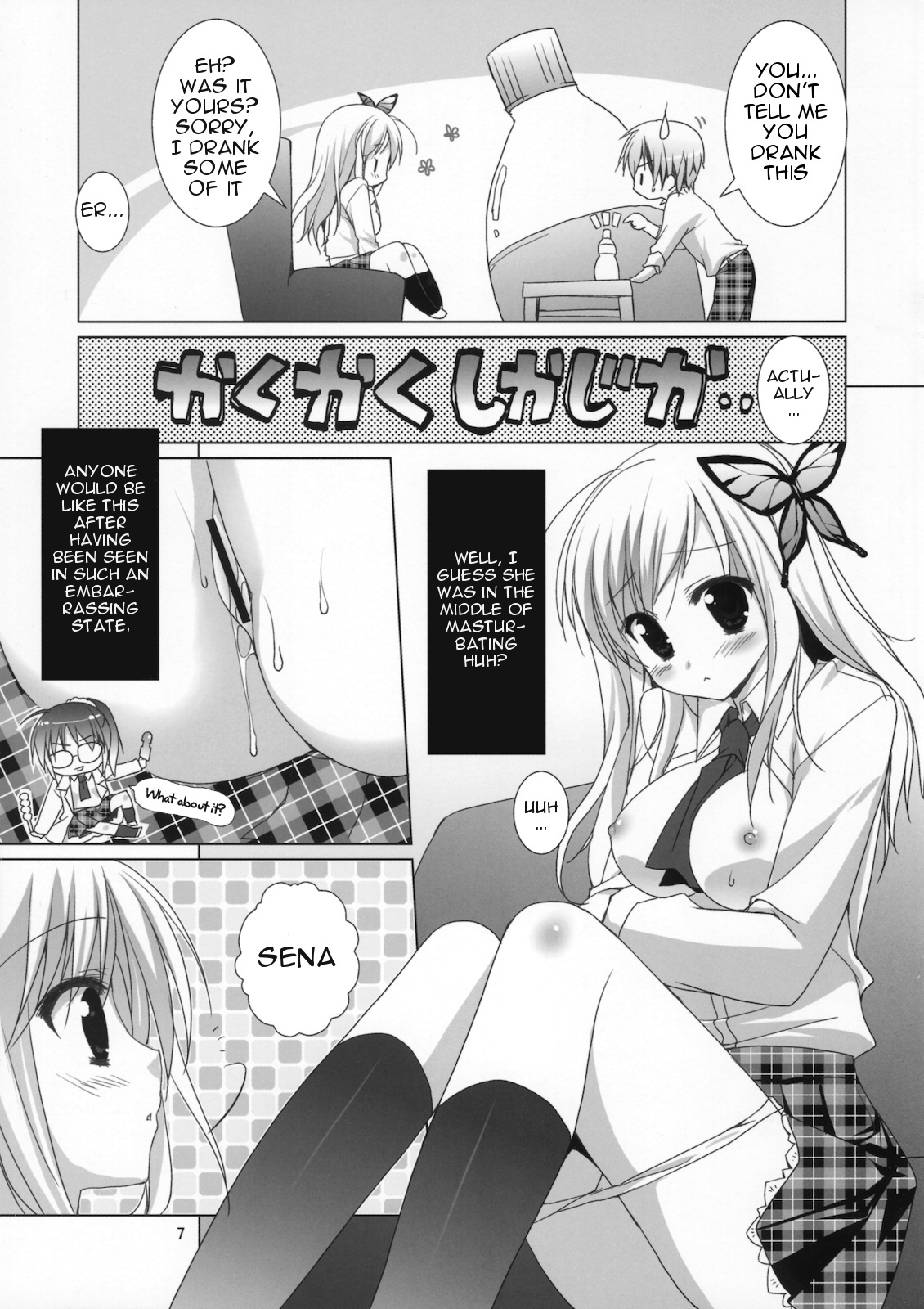 (COMIC1☆5) [KOKIKKO (Sesena Yau)] FRUIT (Boku wa Tomodachi ga Sukunai) [English] =Team Vanilla= page 6 full