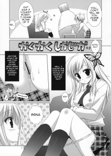 (COMIC1☆5) [KOKIKKO (Sesena Yau)] FRUIT (Boku wa Tomodachi ga Sukunai) [English] =Team Vanilla= - page 6