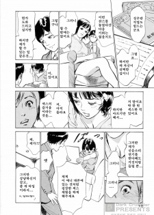 [Hazuki Kaoru] Hoteru de Dakishimete Menzetsu Serebu Pen [Korean] - page 12