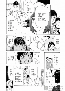 [Hazuki Kaoru] Hoteru de Dakishimete Menzetsu Serebu Pen [Korean] - page 32