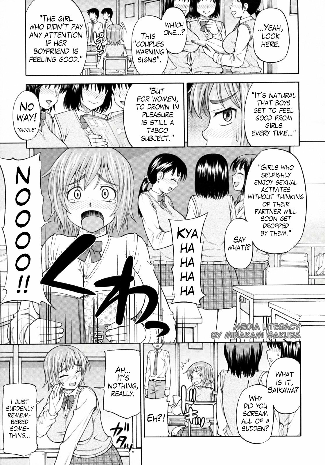 [Minakami Sakura] Media Literacy (Comic Megastore H 2010-02) [English] {Trinity Translations Team + Doitsujin} page 2 full