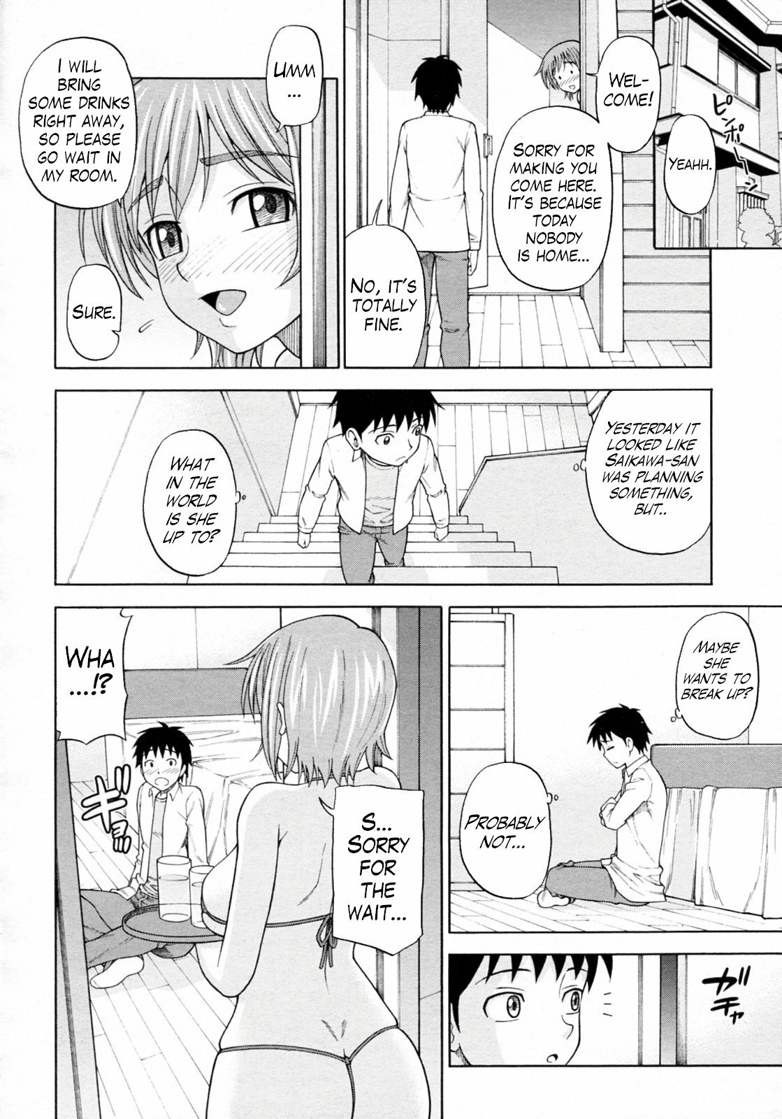 [Minakami Sakura] Media Literacy (Comic Megastore H 2010-02) [English] {Trinity Translations Team + Doitsujin} page 6 full