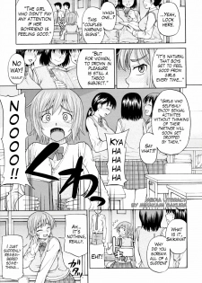 [Minakami Sakura] Media Literacy (Comic Megastore H 2010-02) [English] {Trinity Translations Team + Doitsujin} - page 2