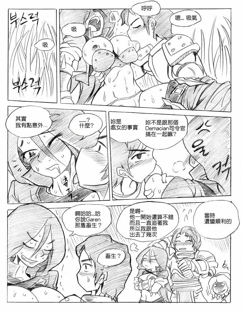 [KimMundo] 리그 오브 티모 - League of Teemo (League of Legends) [Chinese] [清純突破漢化組] page 27 full