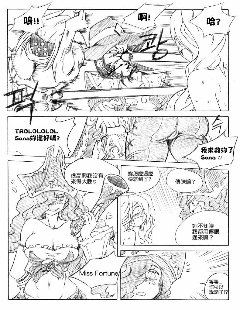 [KimMundo] 리그 오브 티모 - League of Teemo (League of Legends) [Chinese] [清純突破漢化組] page 37 full