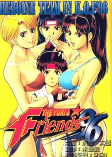 (CR20) [Saigado (Ishoku Dougen)] The Yuri & Friends '96 (King of Fighters) [Chinese] - page 2
