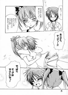 (C72) [Stratosphere (Urutsu Sahari)] Tears for Pleiades (Mahou Shoujo Lyrical Nanoha StrikerS) - page 14