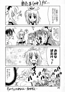 (C72) [Stratosphere (Urutsu Sahari)] Tears for Pleiades (Mahou Shoujo Lyrical Nanoha StrikerS) - page 28