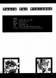 (C72) [Stratosphere (Urutsu Sahari)] Tears for Pleiades (Mahou Shoujo Lyrical Nanoha StrikerS) - page 29