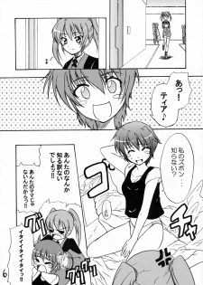 (C72) [Stratosphere (Urutsu Sahari)] Tears for Pleiades (Mahou Shoujo Lyrical Nanoha StrikerS) - page 5