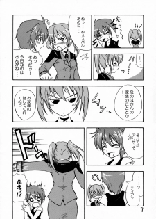 (C72) [Stratosphere (Urutsu Sahari)] Tears for Pleiades (Mahou Shoujo Lyrical Nanoha StrikerS) - page 6