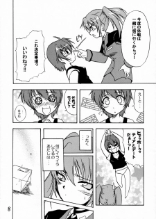 (C72) [Stratosphere (Urutsu Sahari)] Tears for Pleiades (Mahou Shoujo Lyrical Nanoha StrikerS) - page 7