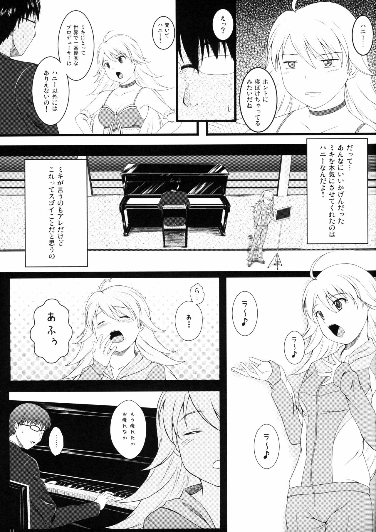 (C75) [Count2.4 (Nishi)] Love x 2 Shining Star (THE iDOLM@STER) page 10 full