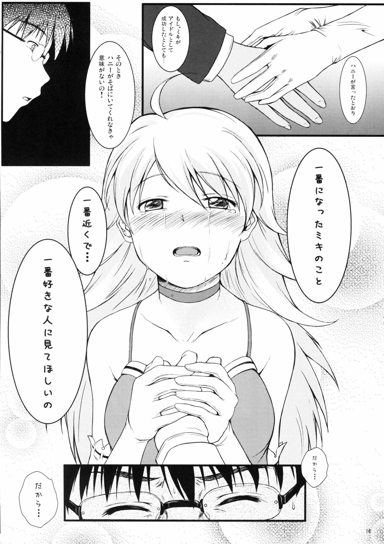 (C75) [Count2.4 (Nishi)] Love x 2 Shining Star (THE iDOLM@STER) page 15 full