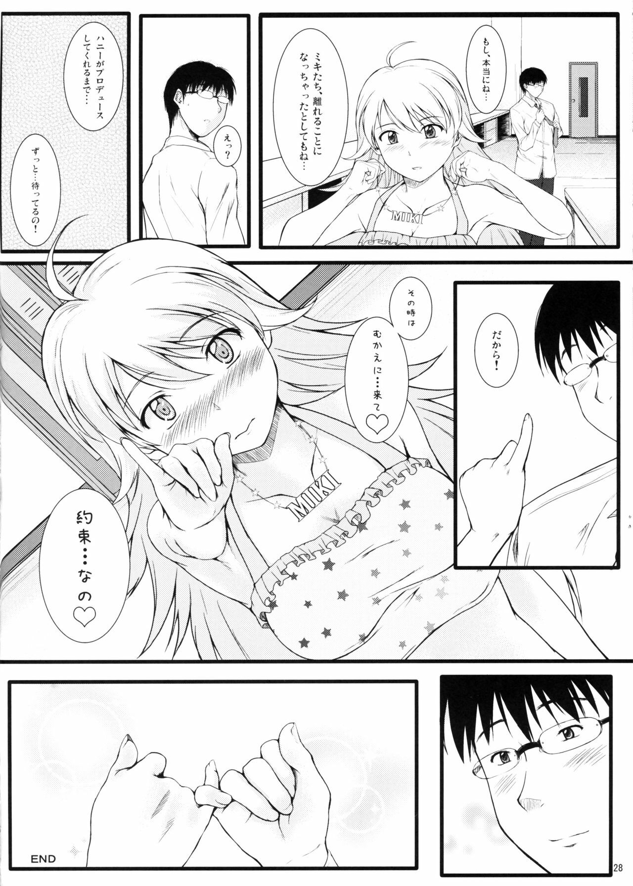 (C75) [Count2.4 (Nishi)] Love x 2 Shining Star (THE iDOLM@STER) page 27 full