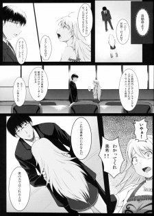 (C75) [Count2.4 (Nishi)] Love x 2 Shining Star (THE iDOLM@STER) - page 4